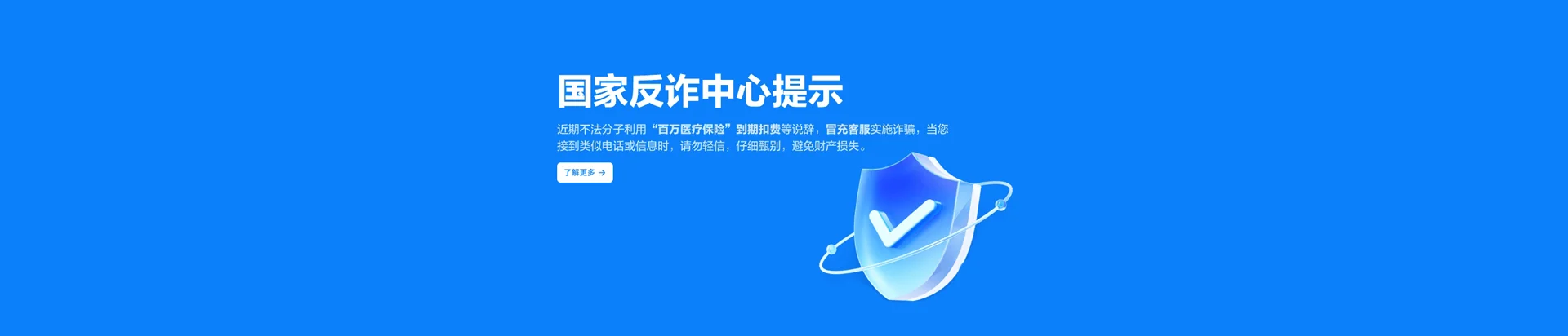 明溪县移动宽带