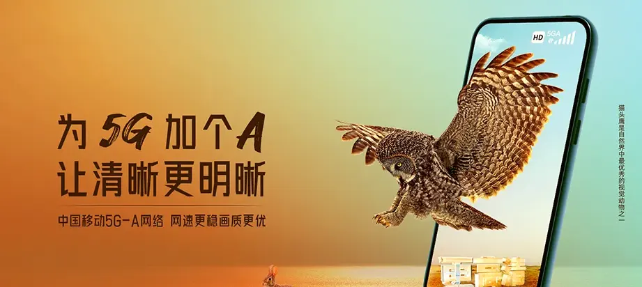 明溪县明溪县盖洋镇 移动宽带