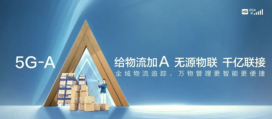 明溪县明溪县夏阳乡 移动宽带