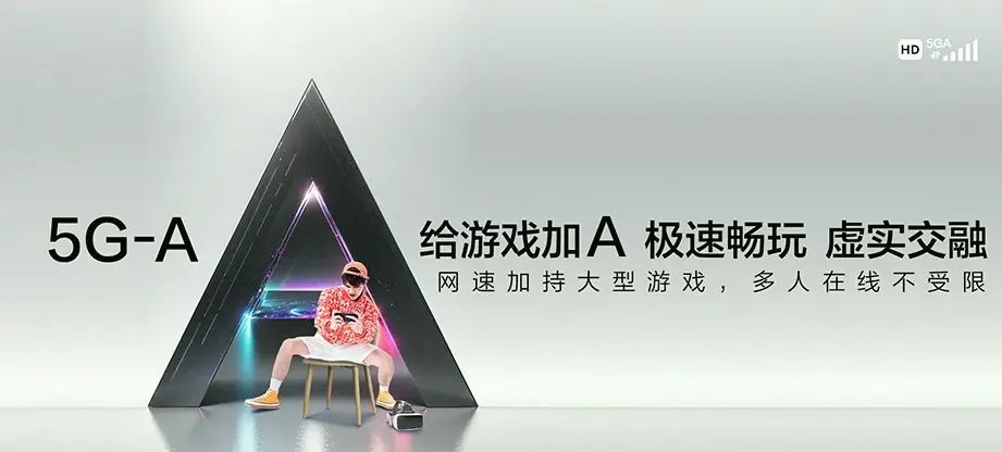 明溪县明溪县盖洋镇 移动宽带